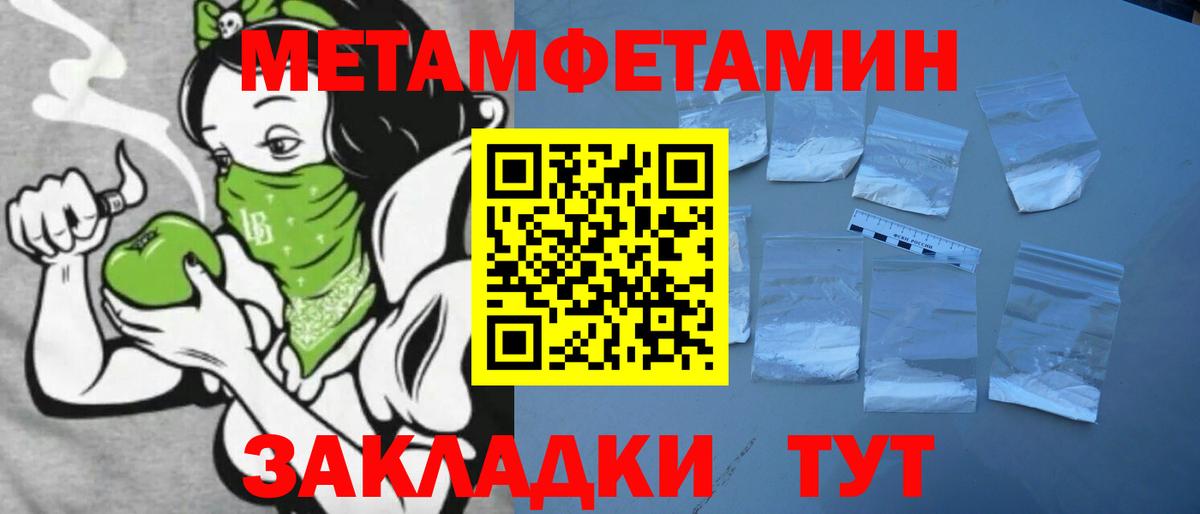Краснознаменск  Амфетамин 97%  АМФЕТАМИН  Вход с VPN  АМФ 