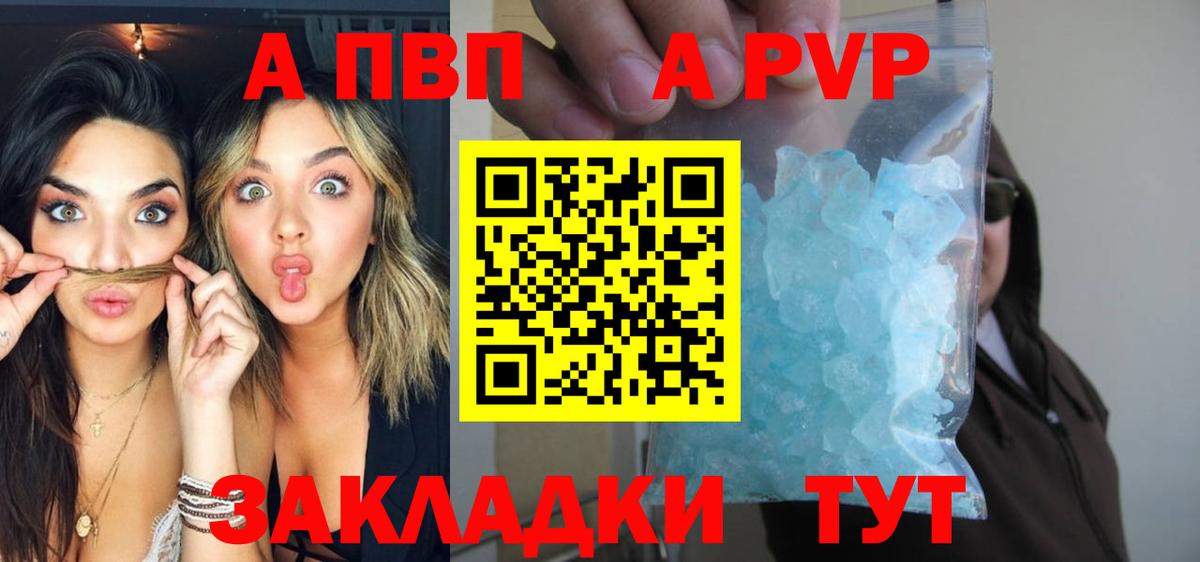 Меф МЯУ МЯУ кристаллы  МАРИХУАНА  Краснознаменск  ГАШ  Вход с VPN  КОКАИН 