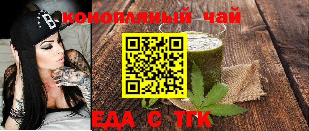 Героин Краснознаменск