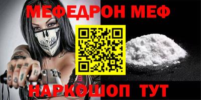 метамфетамин Кандалакша