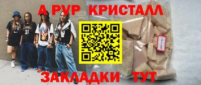 эйфоретик Камышлов