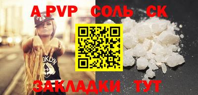 таблы Канаш
