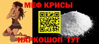 эйфоретик Камышлов