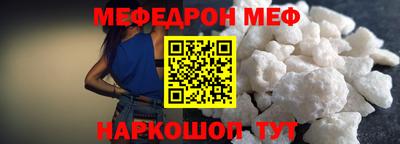 эйфоретик Камышлов