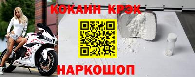 эйфоретик Камышлов
