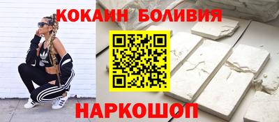 метамфетамин Кандалакша