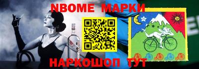 эйфоретик Камышлов