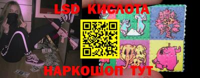 таблы Канаш