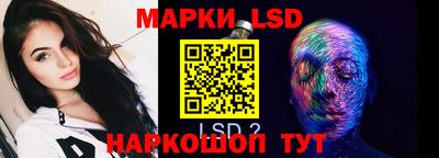 метамфетамин Кандалакша