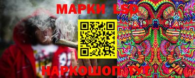 метамфетамин Кандалакша