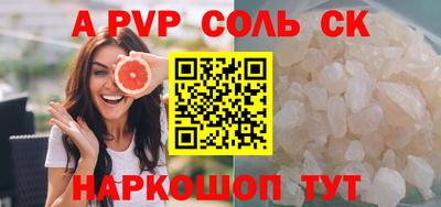 таблы Канаш
