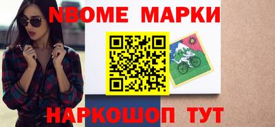 таблы Канаш