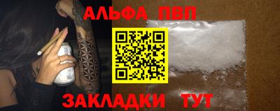 таблы Канаш