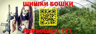 метамфетамин Кандалакша