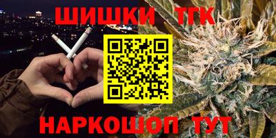 метамфетамин Кандалакша