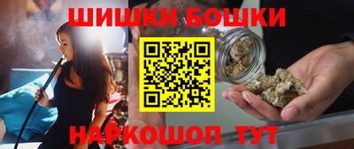 таблы Канаш