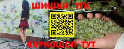таблы Канаш