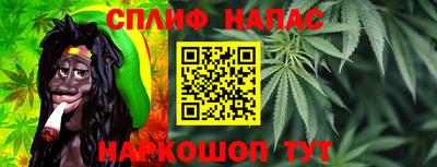 метамфетамин Кандалакша