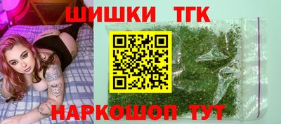 метамфетамин Кандалакша