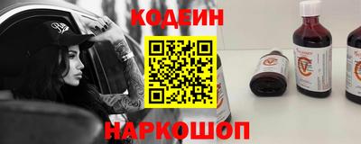 таблы Канаш