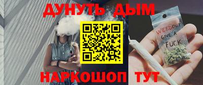 метамфетамин Кандалакша