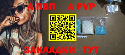 метамфетамин Кандалакша