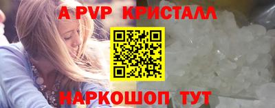 эйфоретик Камышлов