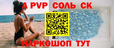 метамфетамин Кандалакша