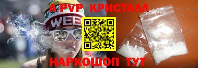 эйфоретик Камышлов