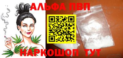 метамфетамин Кандалакша