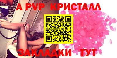 эйфоретик Камышлов