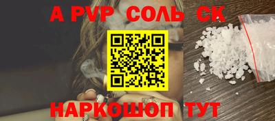 эйфоретик Камышлов