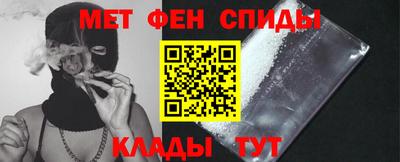метамфетамин Кандалакша