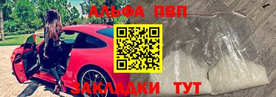 эйфоретик Камышлов