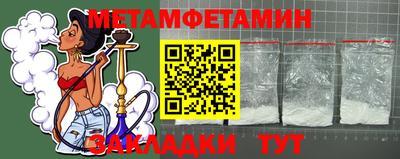 эйфоретик Камышлов