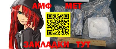 эйфоретик Камышлов