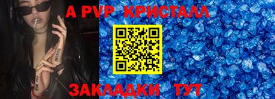 метамфетамин Кандалакша