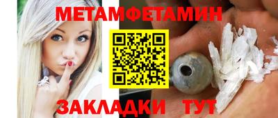 эйфоретик Камышлов