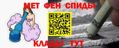 эйфоретик Камышлов