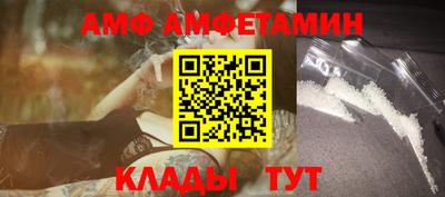 таблы Канаш