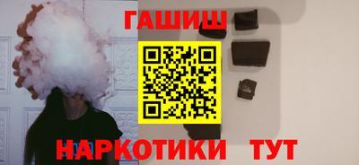метамфетамин Кандалакша