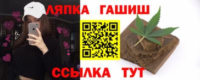 метамфетамин Кандалакша