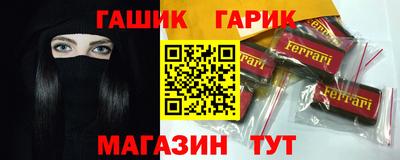 таблы Канаш