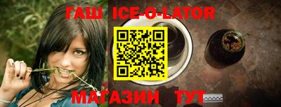 метамфетамин Кандалакша