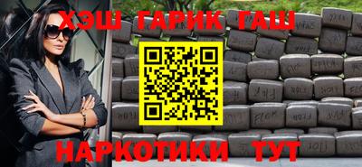метамфетамин Кандалакша