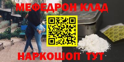 эйфоретик Камышлов