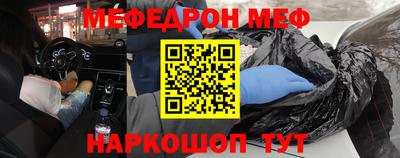таблы Канаш