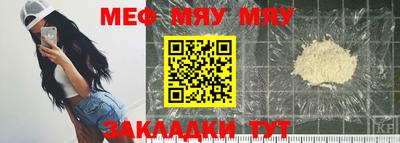 таблы Канаш