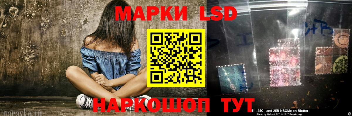 Краснознаменск  blacksprut   Вход с VPN  Лсд 25 экстази ecstasy  LSD-25 экстази ecstasy 