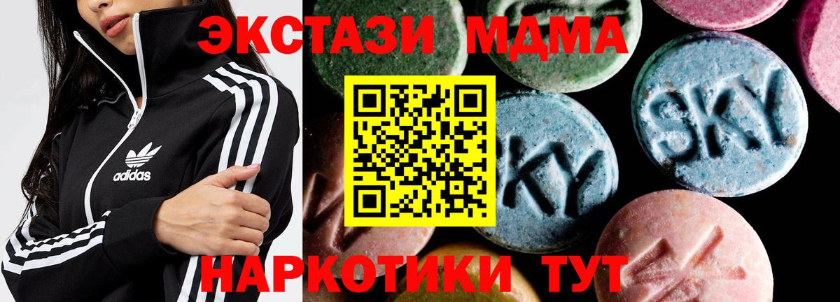 MDMA молли  Вход с VPN  МДМА молли  Краснознаменск 